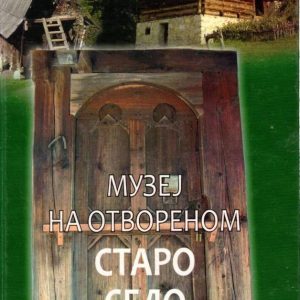 Muzej na otvorenome Staro Selo    +